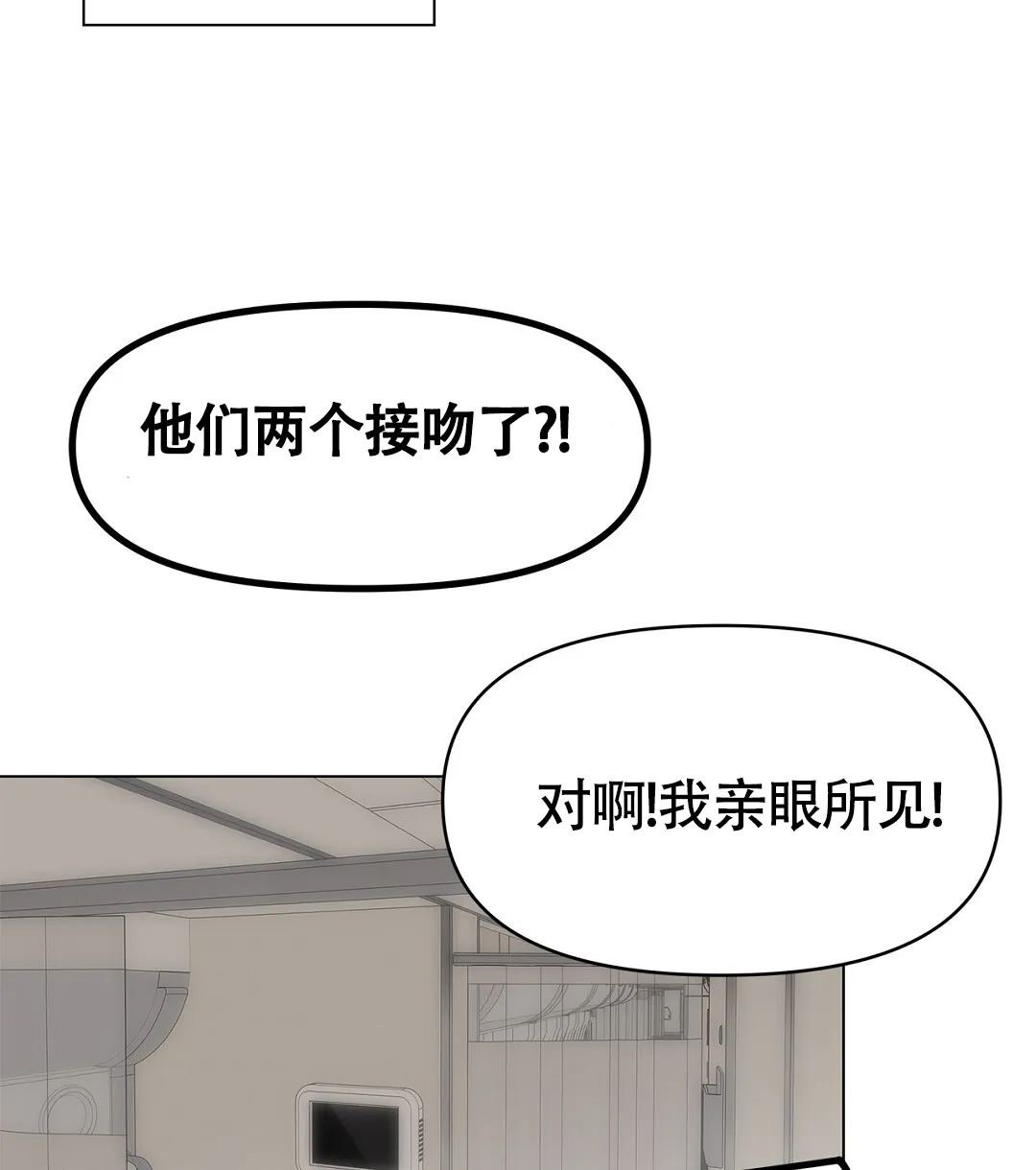 《离陆》第25话 第42页