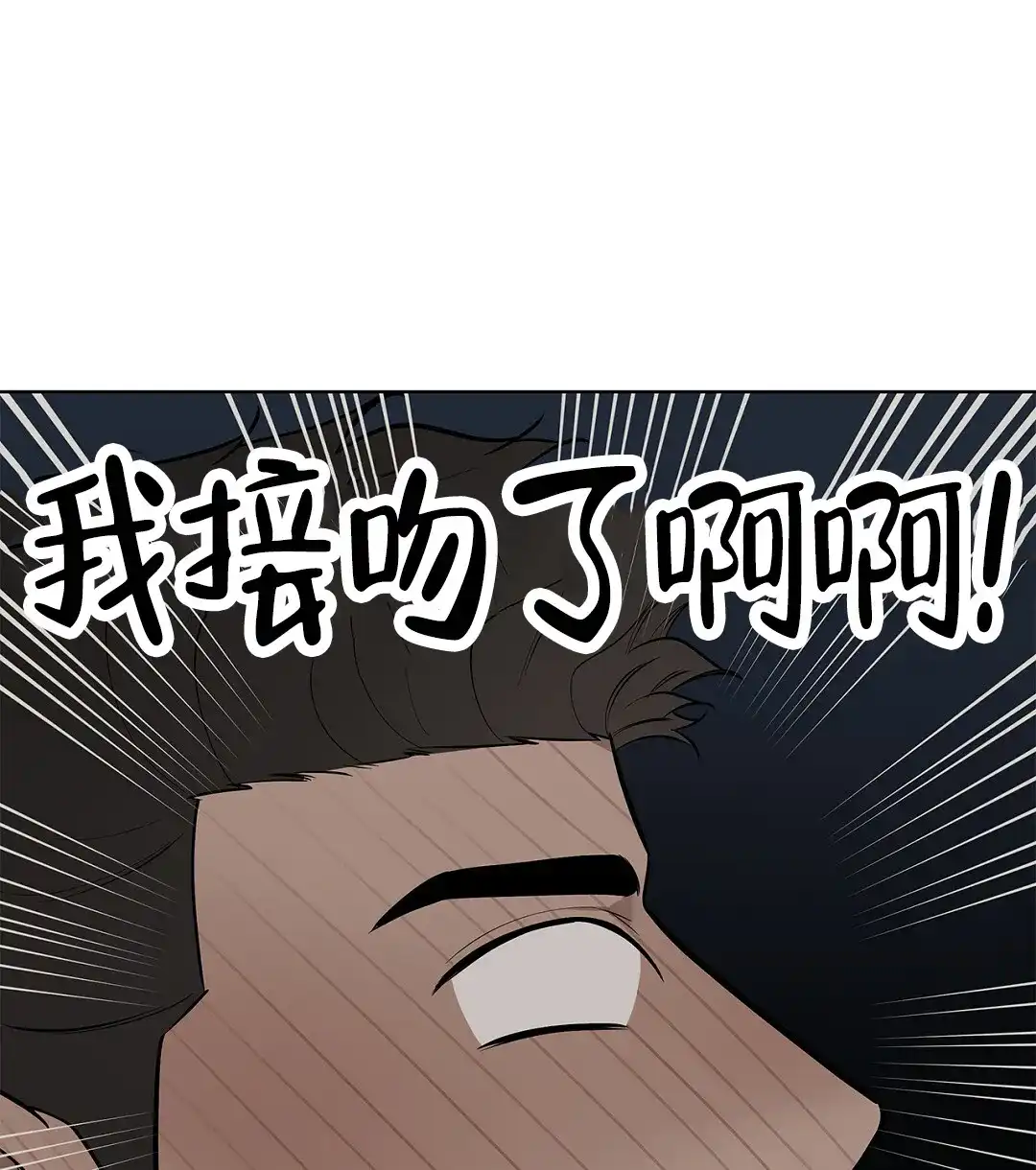 《离陆》第25话 第10页