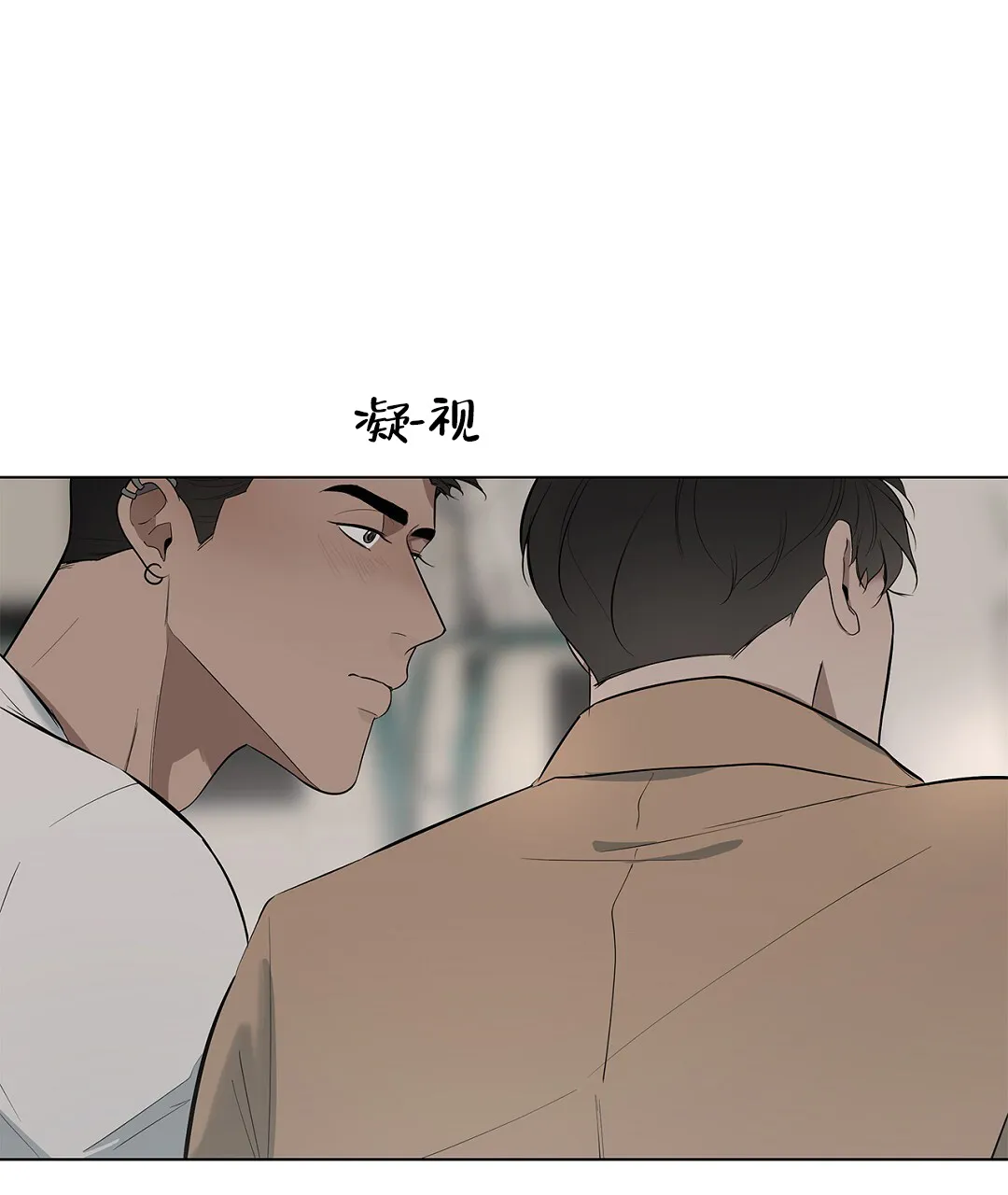 《离陆》第26话 第19页