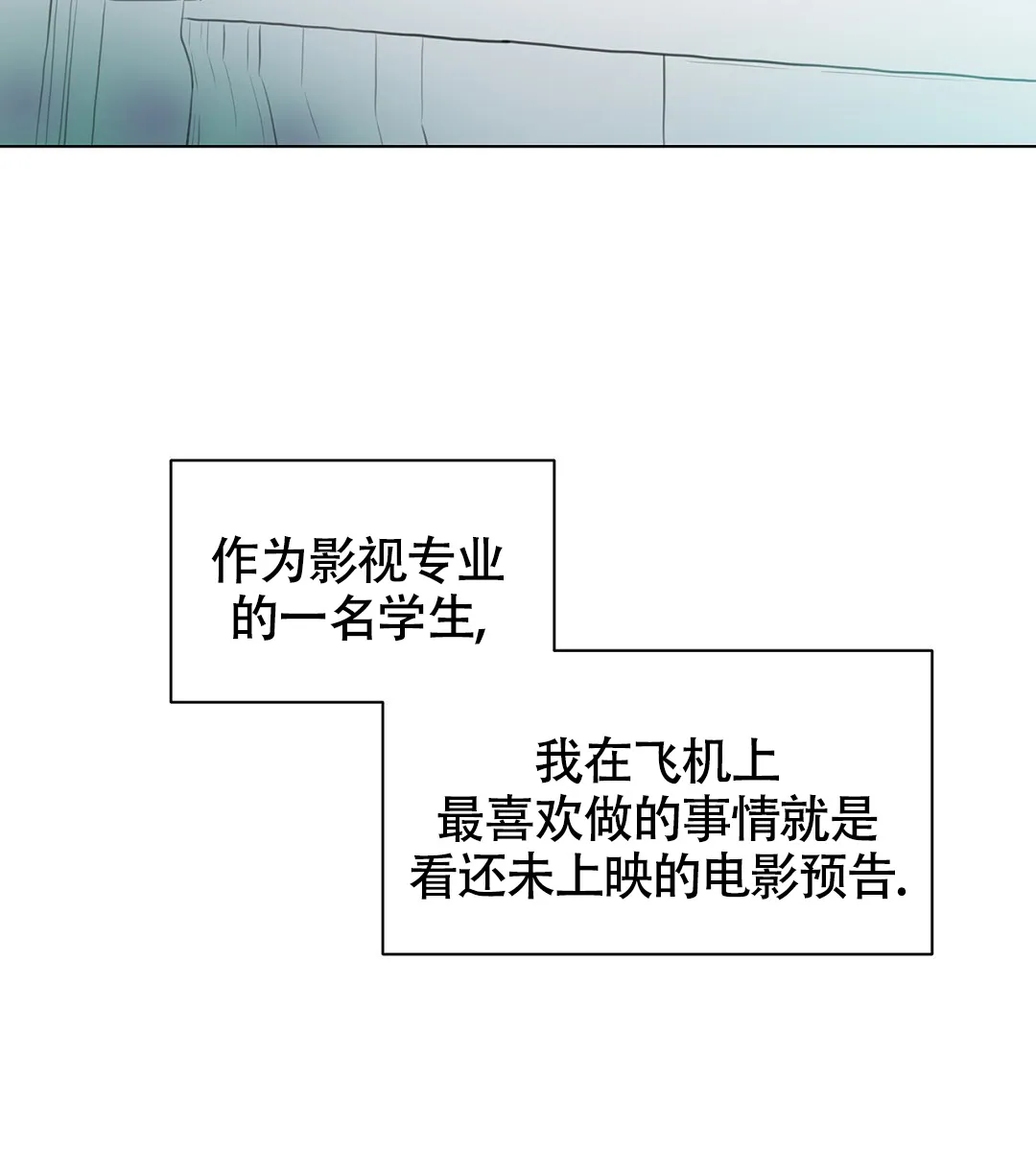 《离陆》第3话 第2页