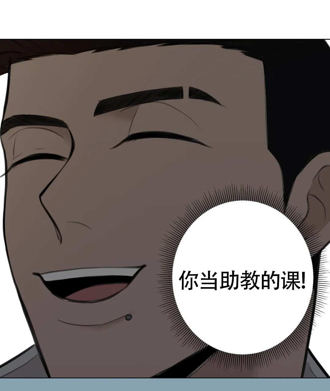 《离陆》第4话 第47页