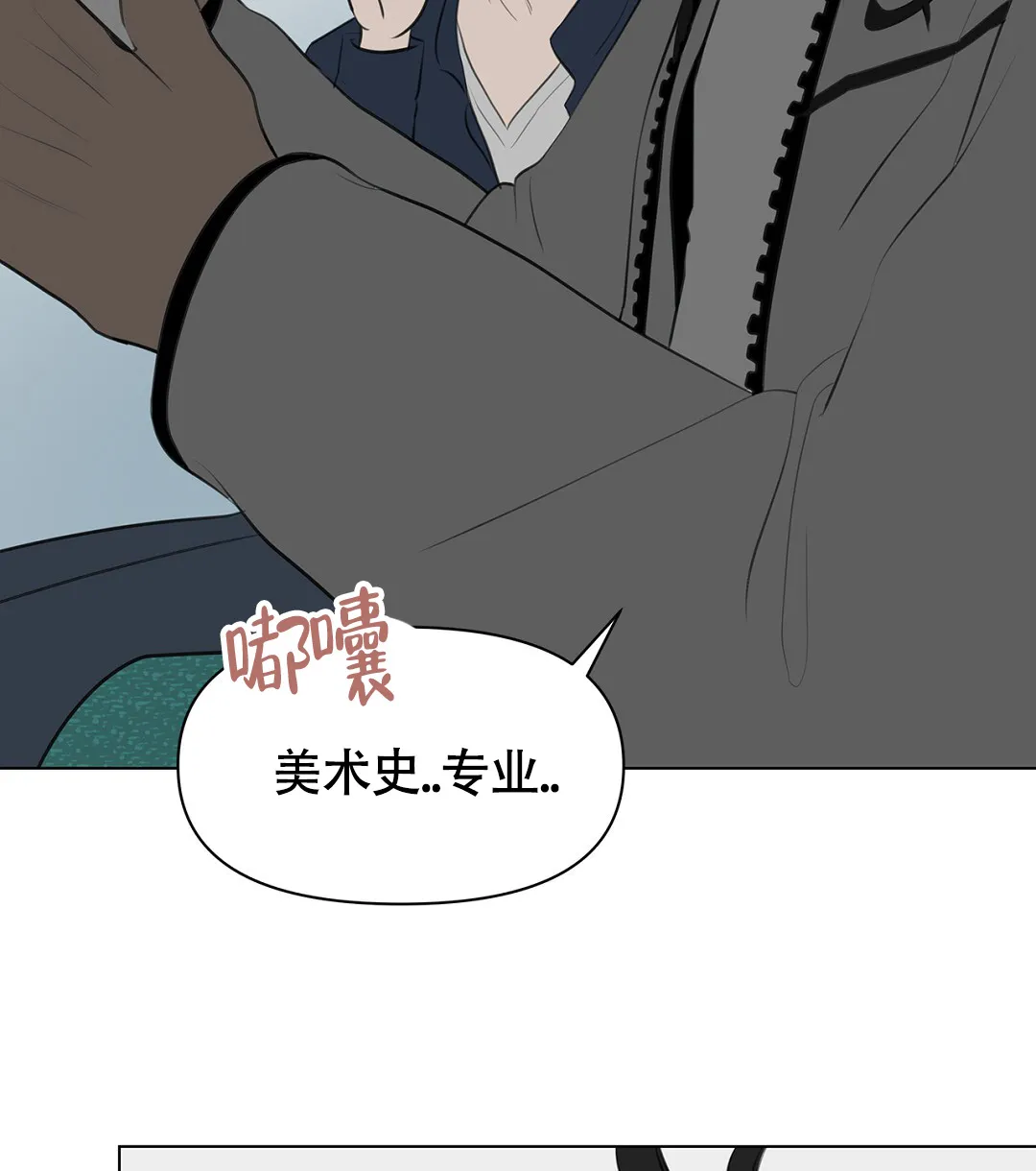 《离陆》第4话 第4页