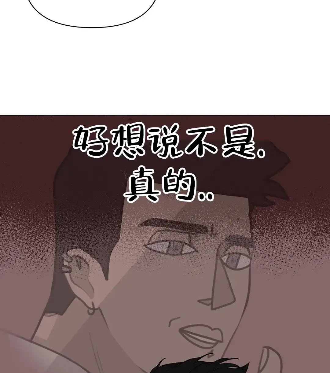 《离陆》第4话 第10页