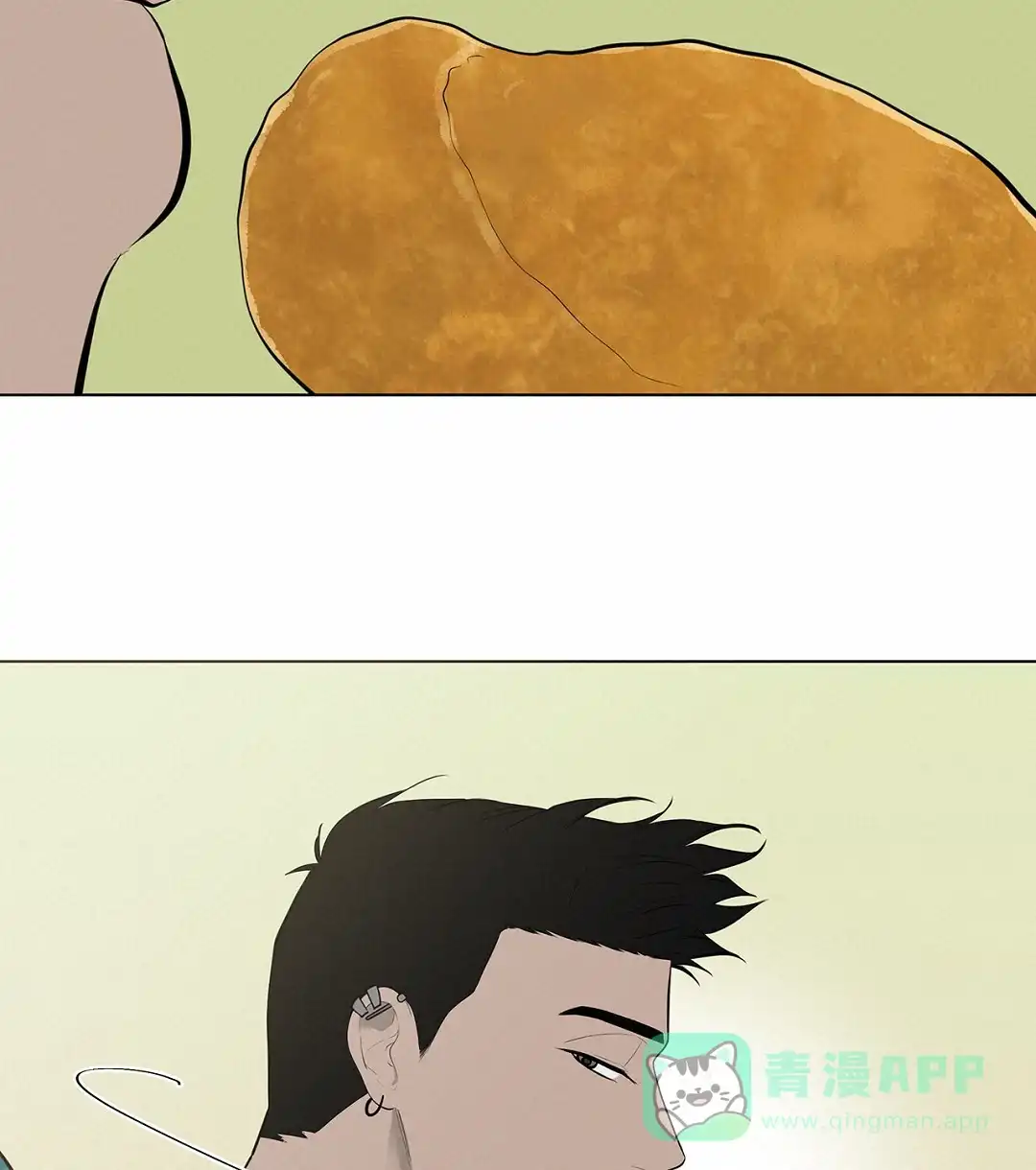 《离陆》第5话 第36页