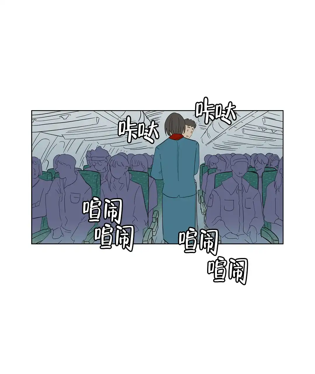 《离陆》第5话 第5页