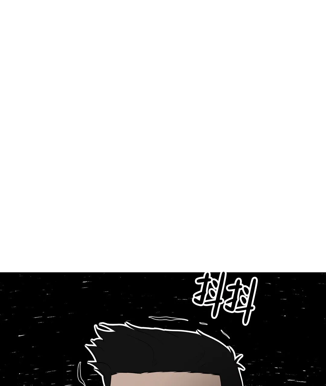 《离陆》第6话 第10页