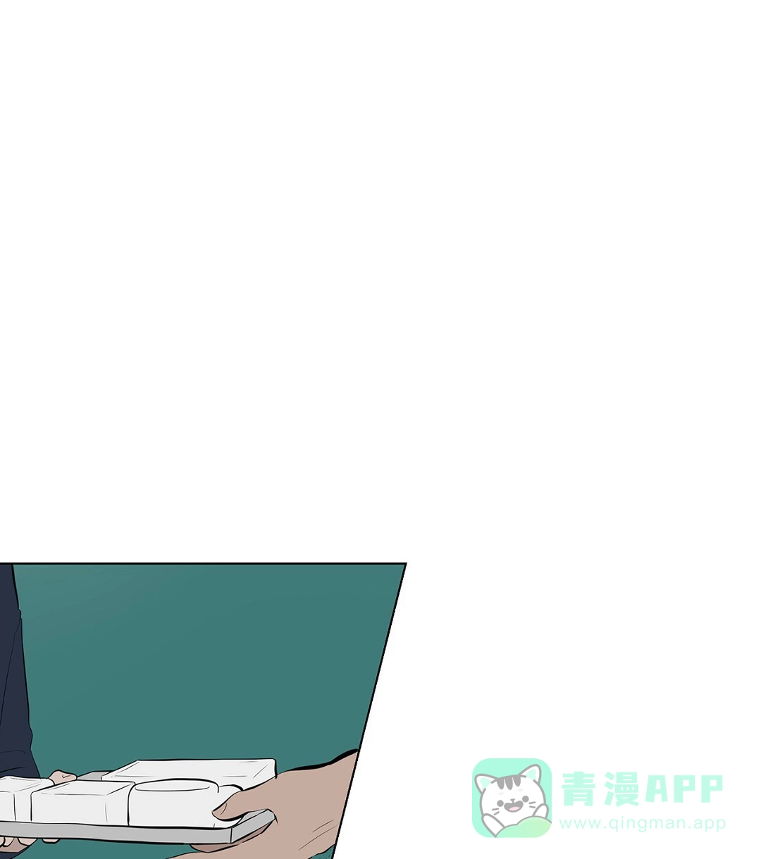 《离陆》第6话 第1页