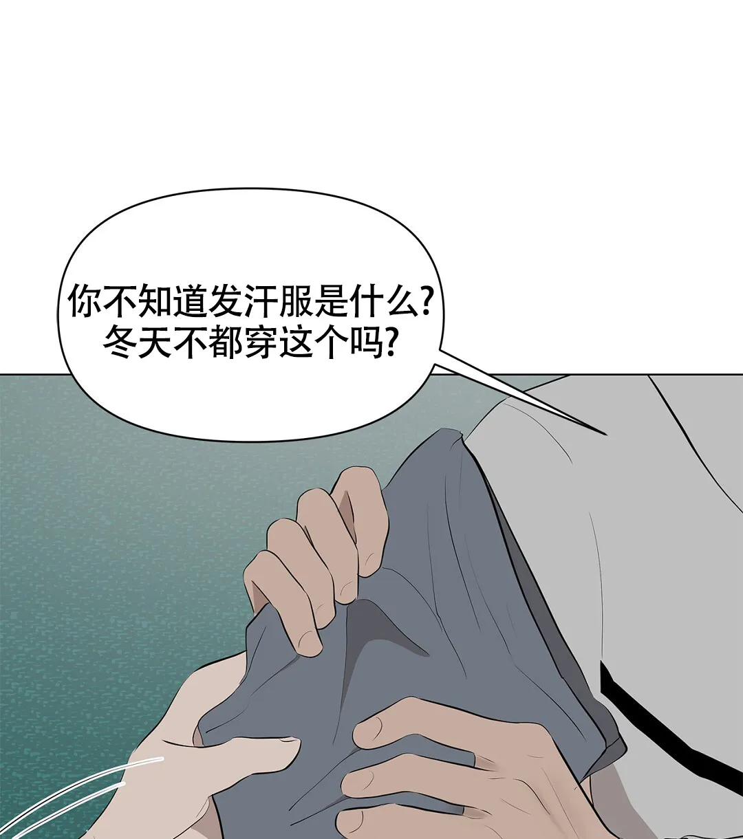 《离陆》第7话 第10页