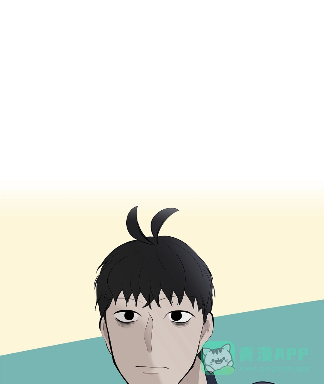 《离陆》第7话 第1页