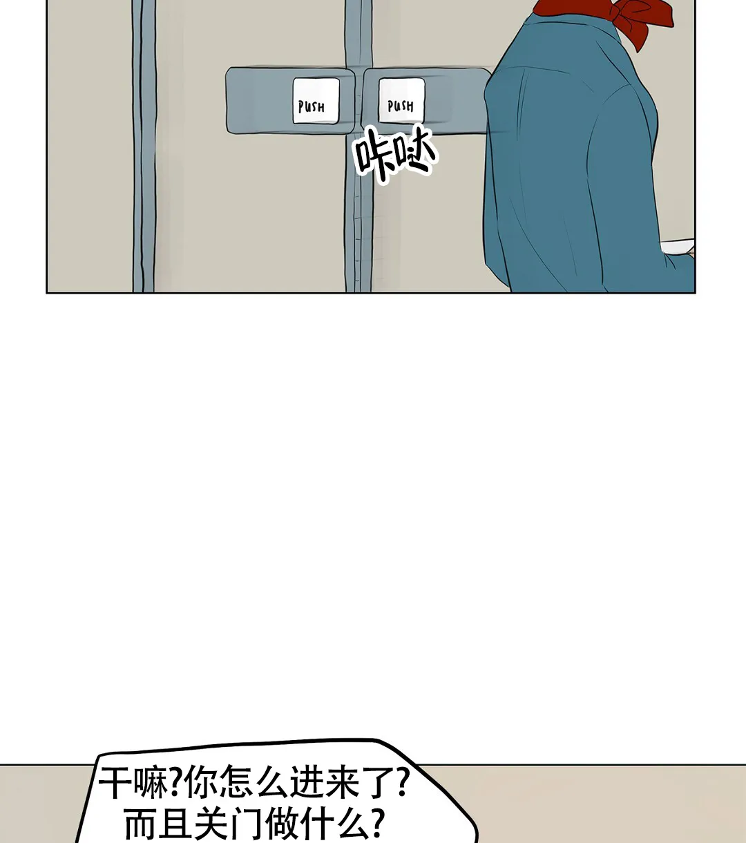 《离陆》第8话 第9页