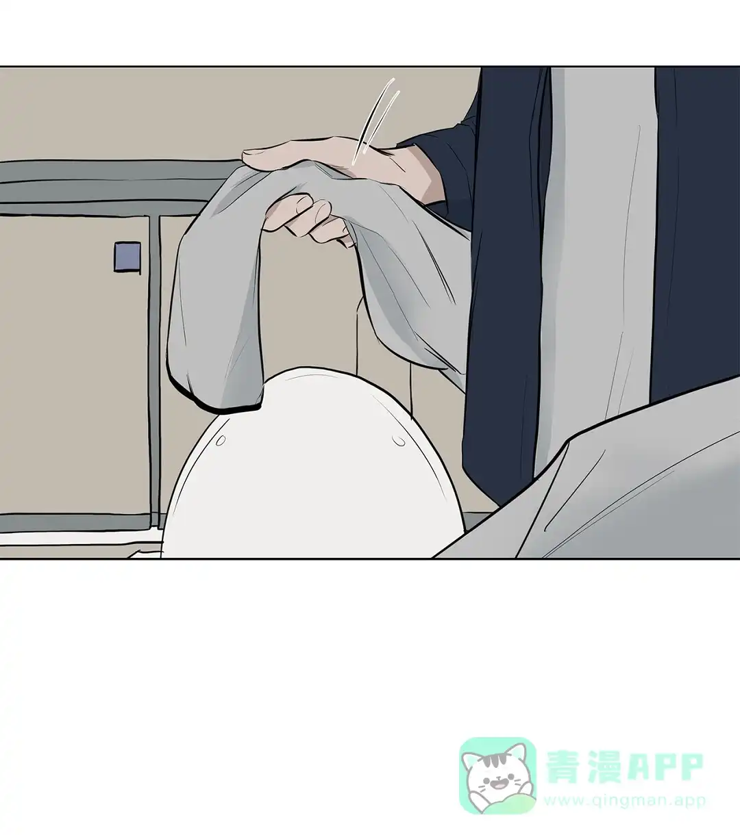 《离陆》第8话 第41页