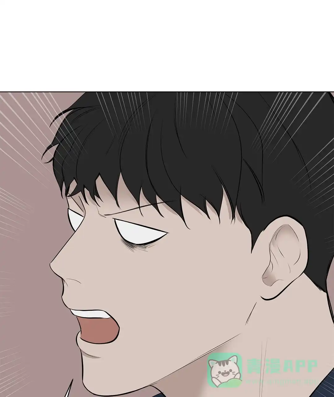 《离陆》第8话 第26页