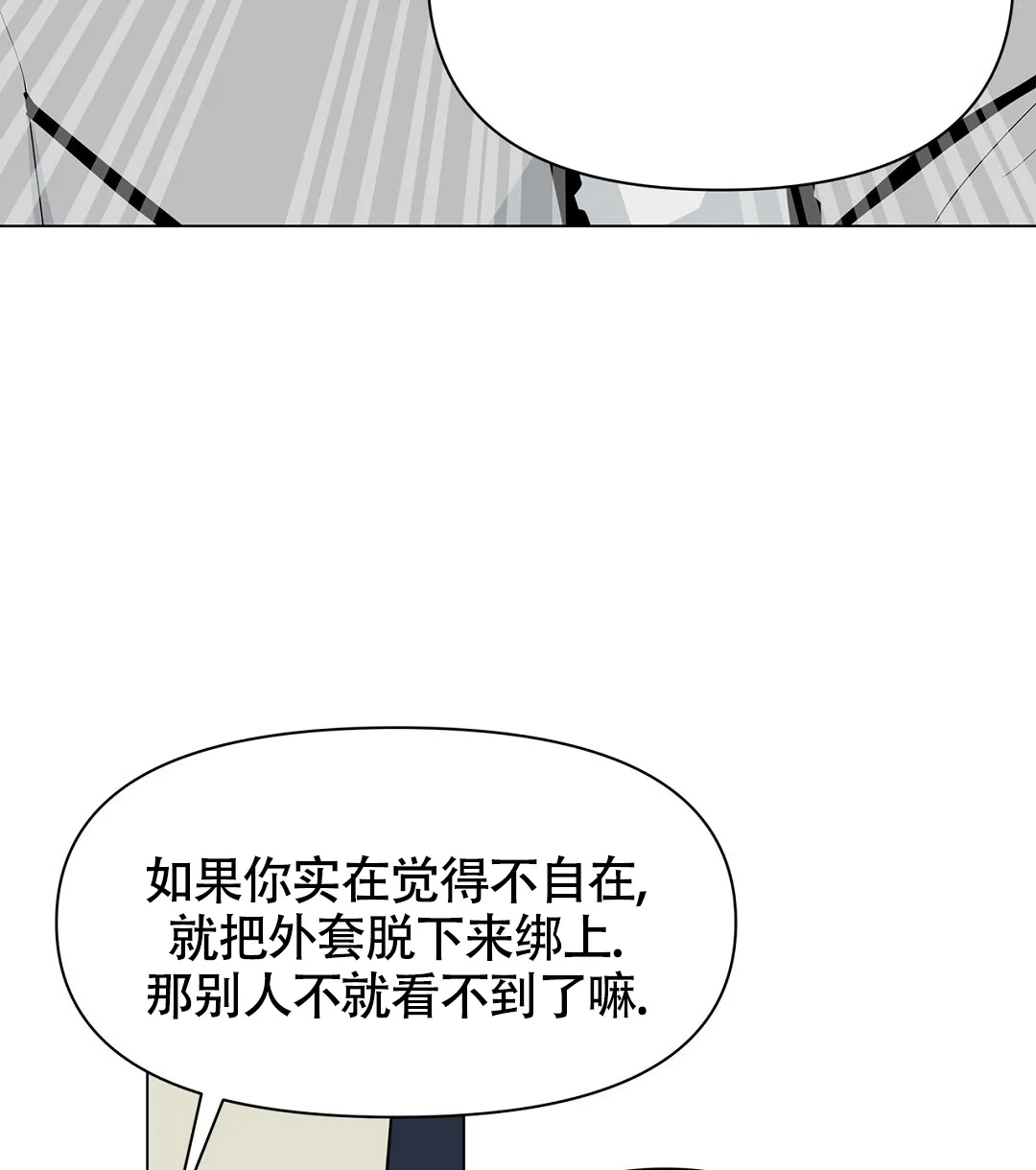 《离陆》第8话 第29页