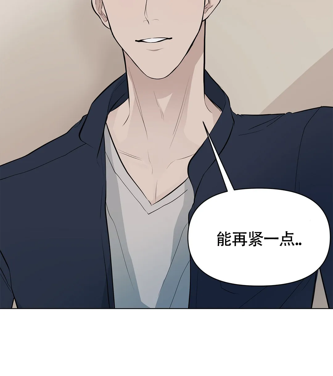 《离陆》第9话 第28页