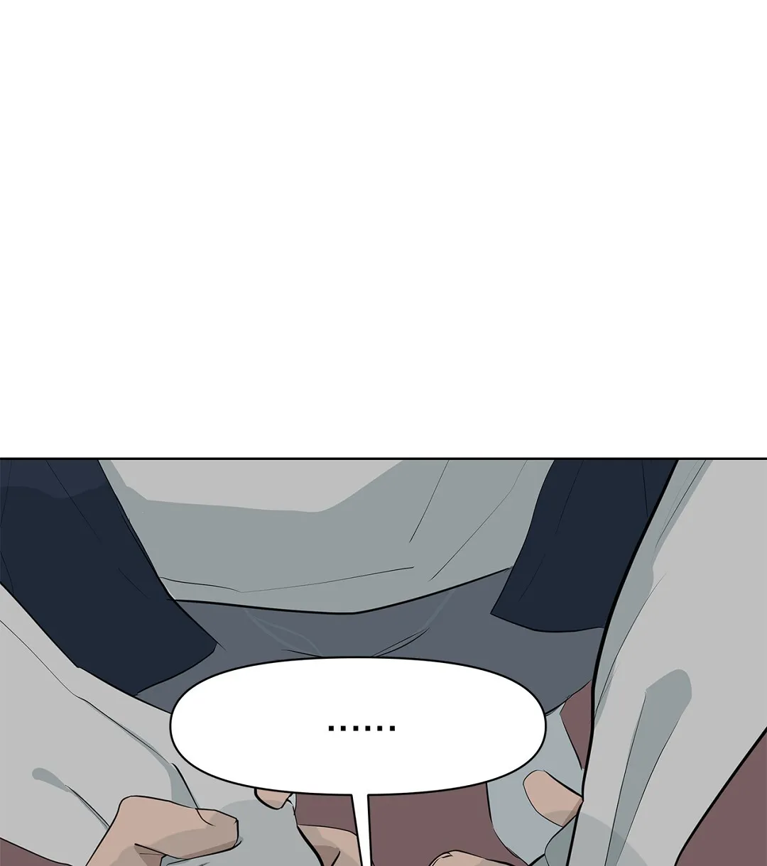 《离陆》第9话 第8页