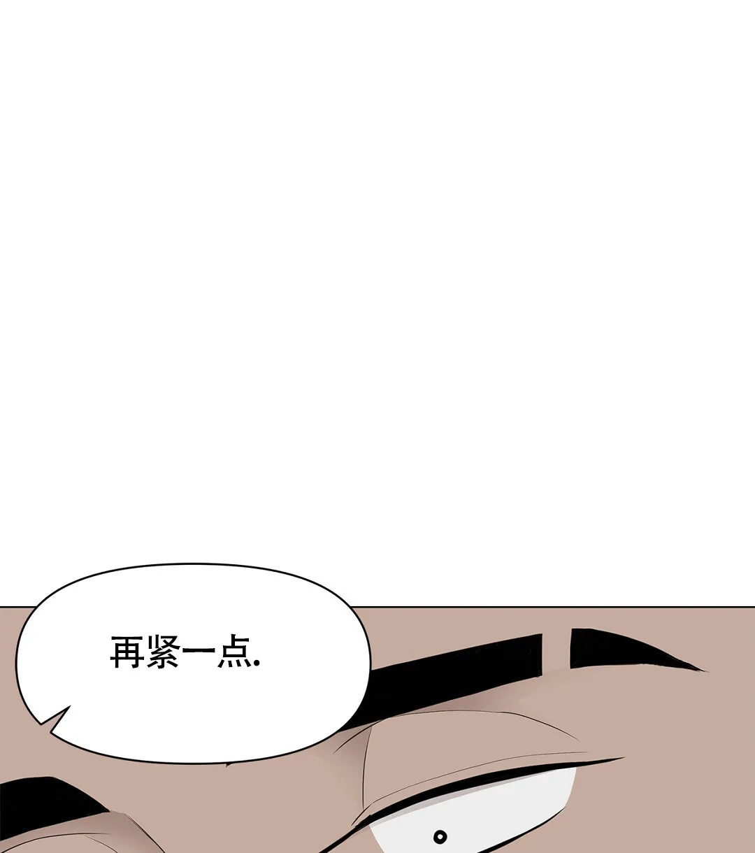 《离陆》第9话 第30页