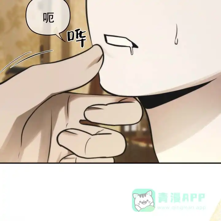 《黎明之雨》第1话 第31页