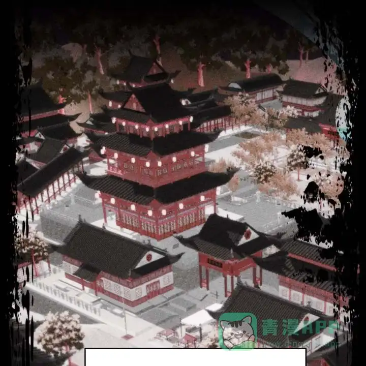 《黎明之雨》第1话 第1页