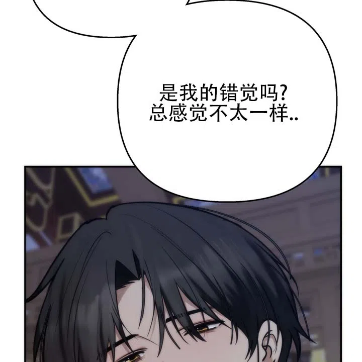 《黎明之雨》第10话 第39页