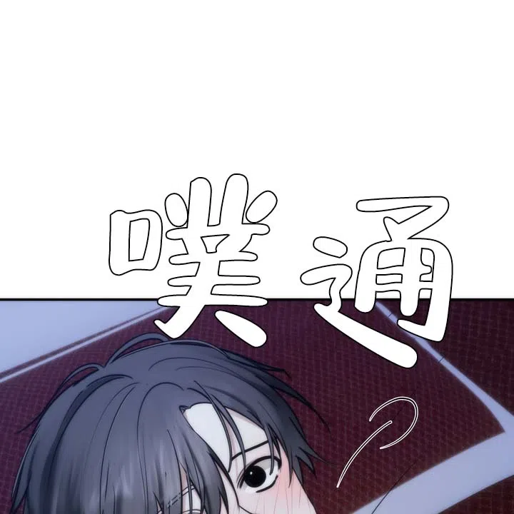 《黎明之雨》第10话 第37页