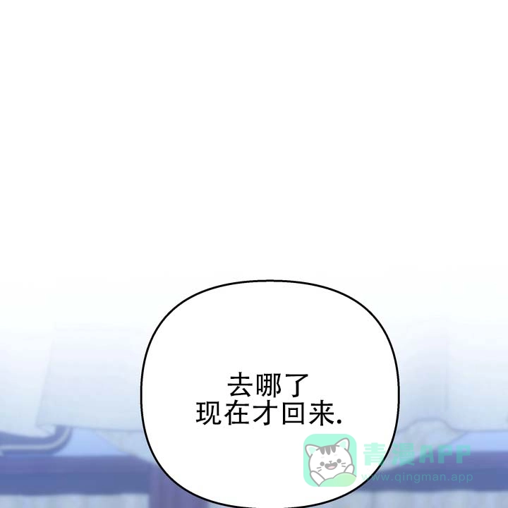 《黎明之雨》第10话 第1页