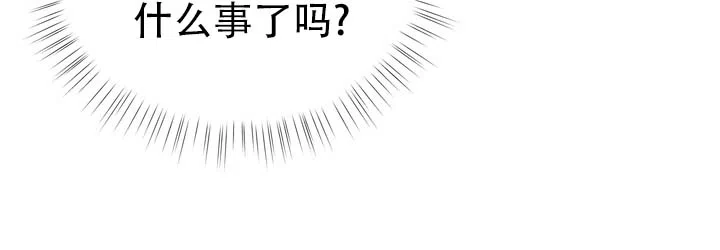 《黎明之雨》第11话 第9页