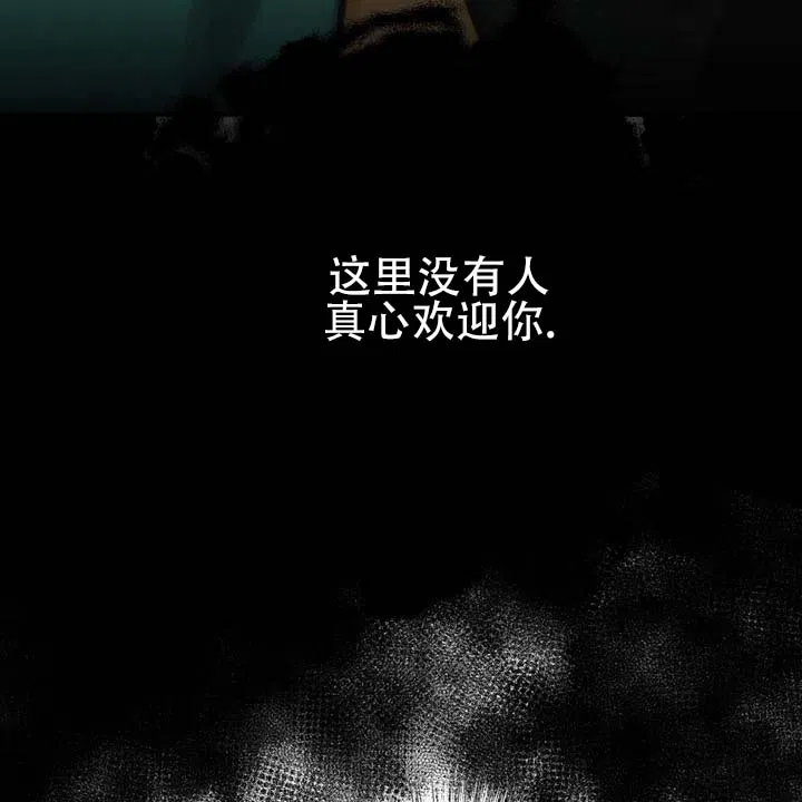 《黎明之雨》第11话 第34页