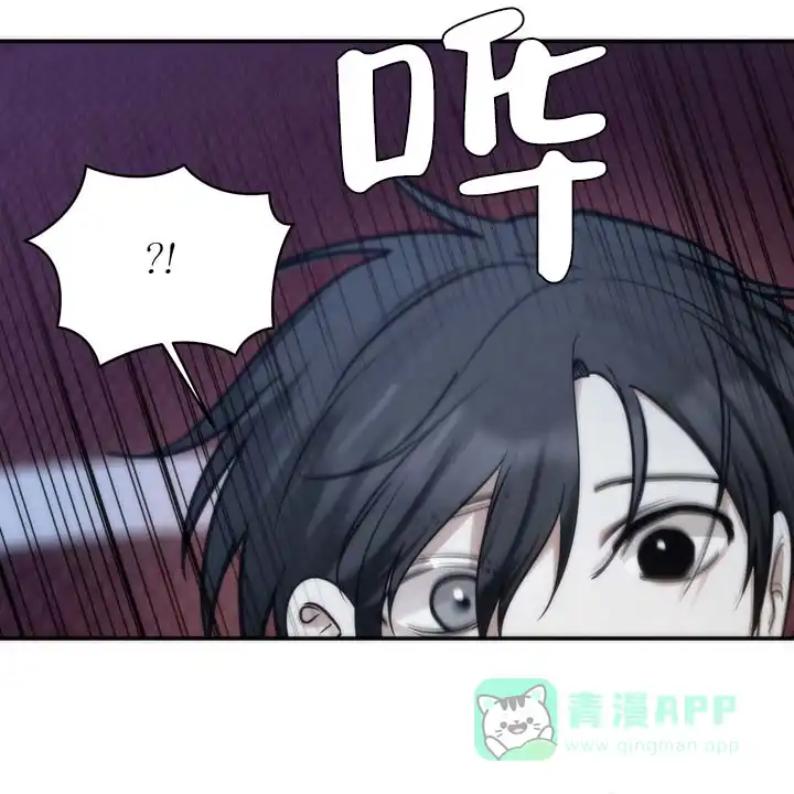 《黎明之雨》第11话 第6页