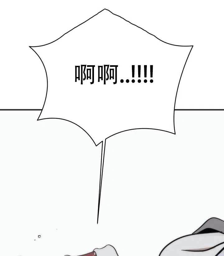 《黎明之雨》第11话 第22页