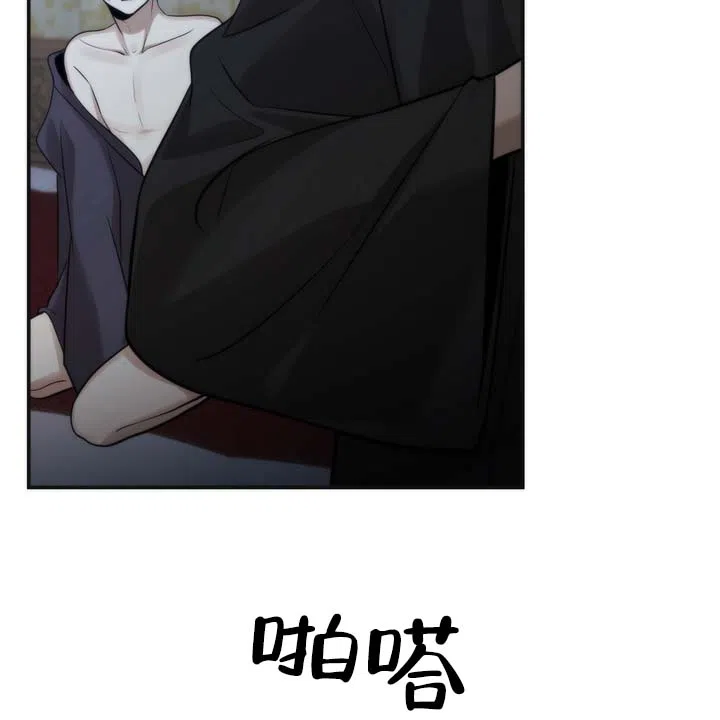 《黎明之雨》第13话 第15页