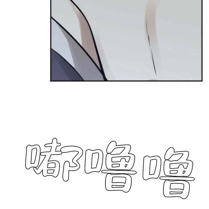 《黎明之雨》第13话 第17页