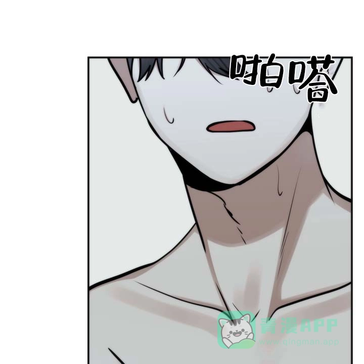 《黎明之雨》第13话 第16页