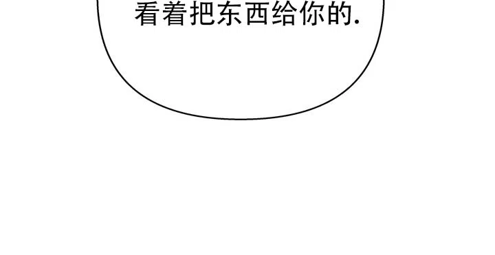 《黎明之雨》第15话 第27页
