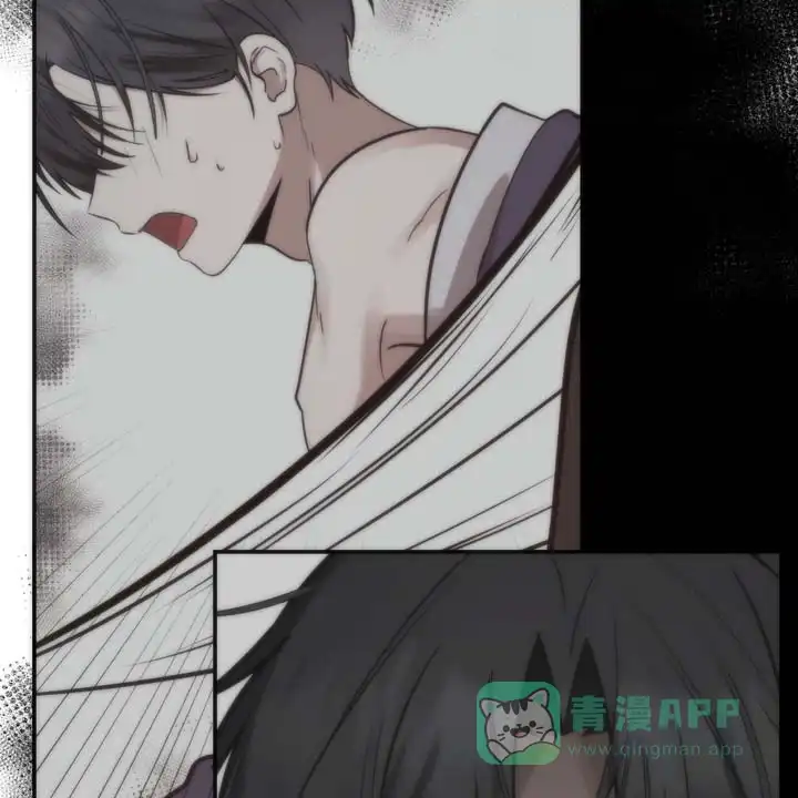 《黎明之雨》第15话 第41页