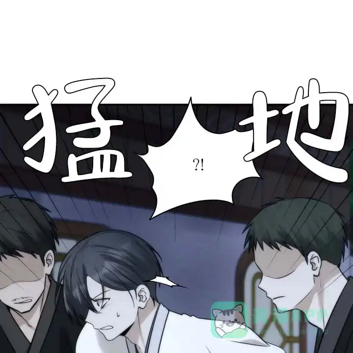 《黎明之雨》第16话 第36页