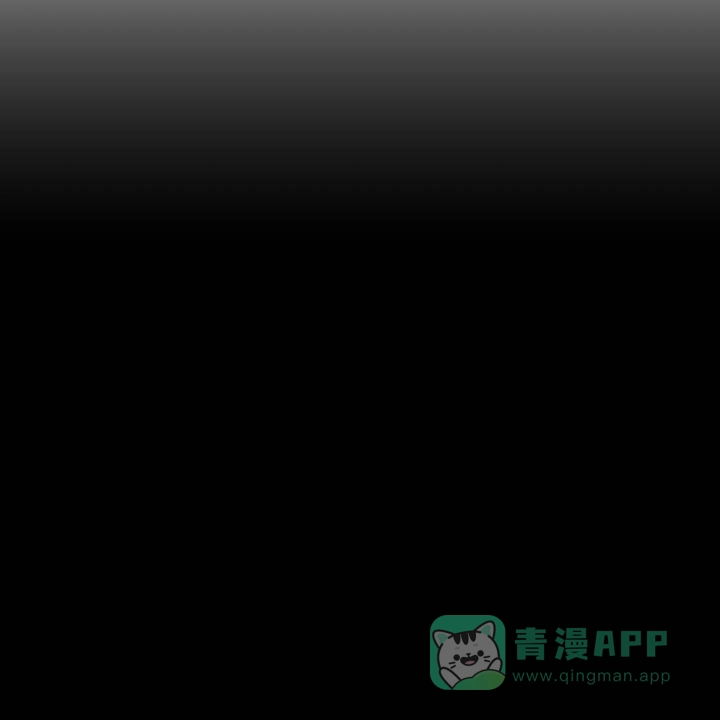 《黎明之雨》第17话 第51页