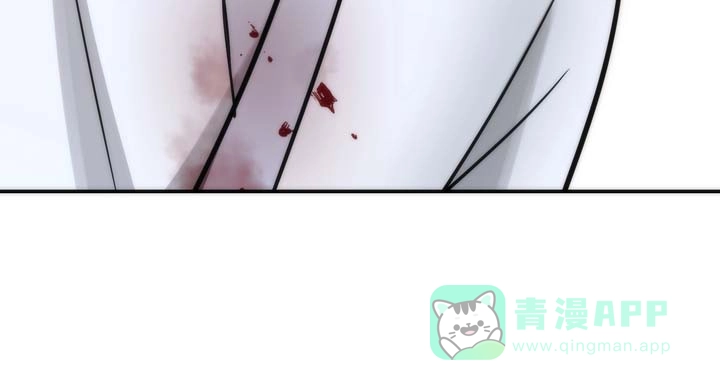《黎明之雨》第17话 第11页