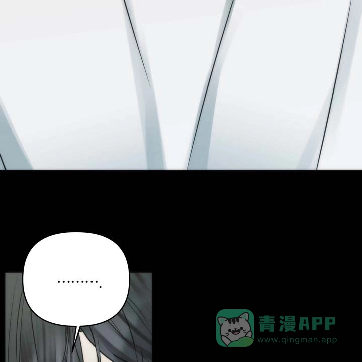 《黎明之雨》第18话 第21页