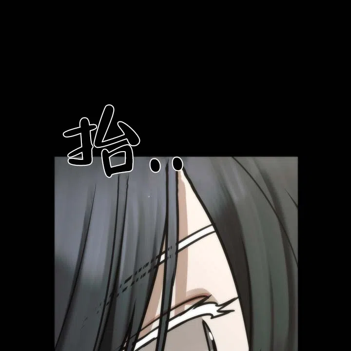 《黎明之雨》第18话 第49页