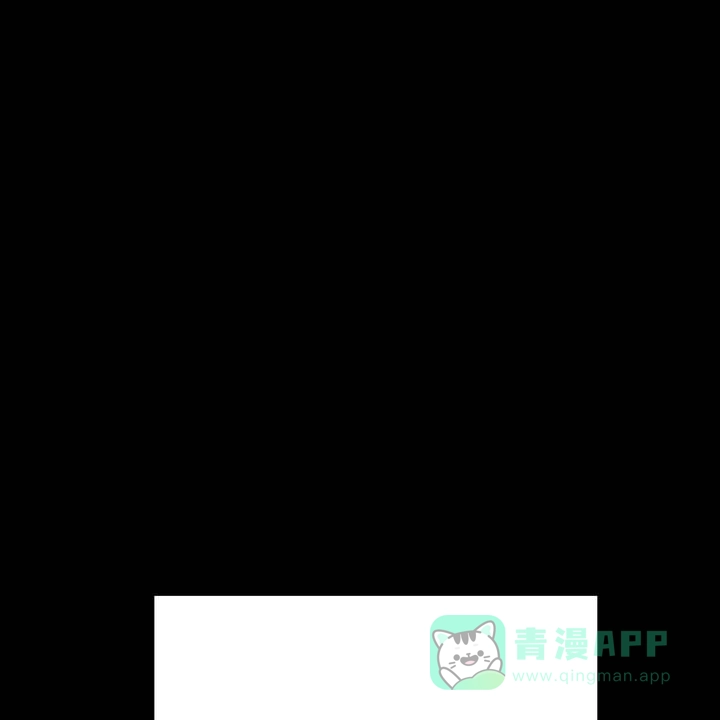 《黎明之雨》第18话 第1页