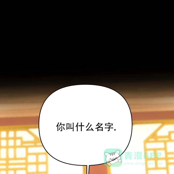 《黎明之雨》第19话 第1页