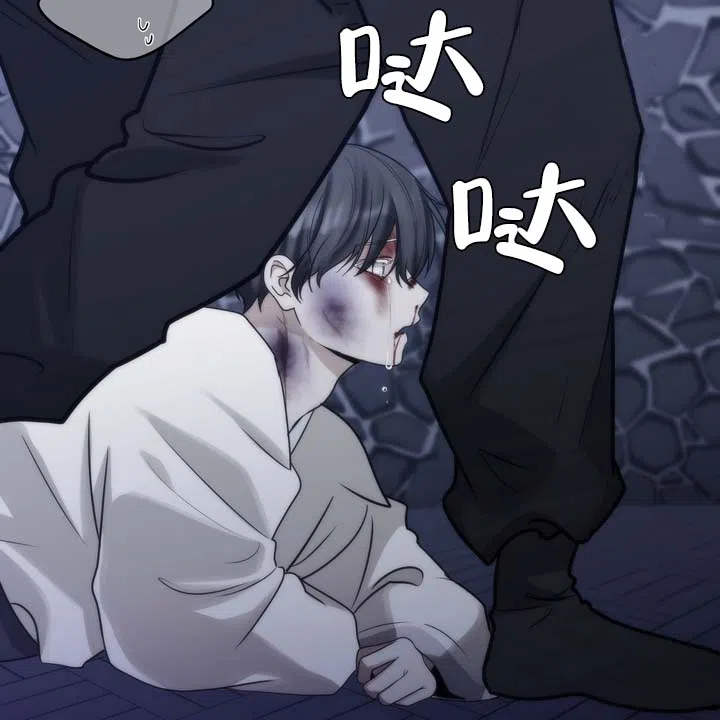 《黎明之雨》第19话 第49页