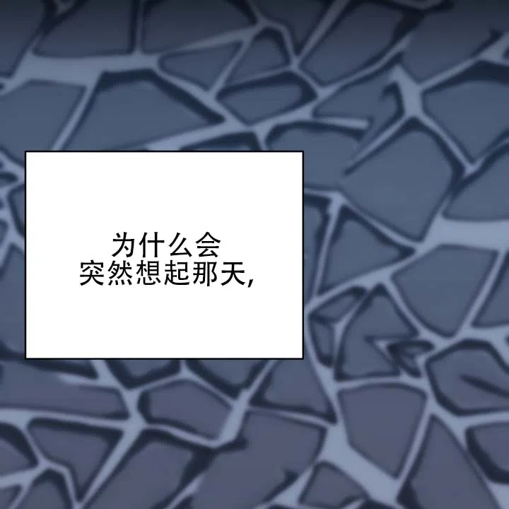 《黎明之雨》第19话 第15页