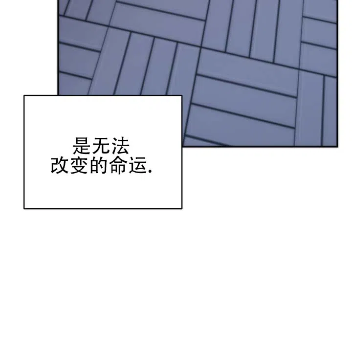 《黎明之雨》第19话 第22页