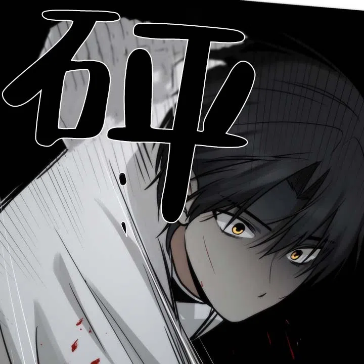 《黎明之雨》第19话 第40页