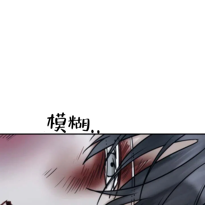 《黎明之雨》第19话 第23页
