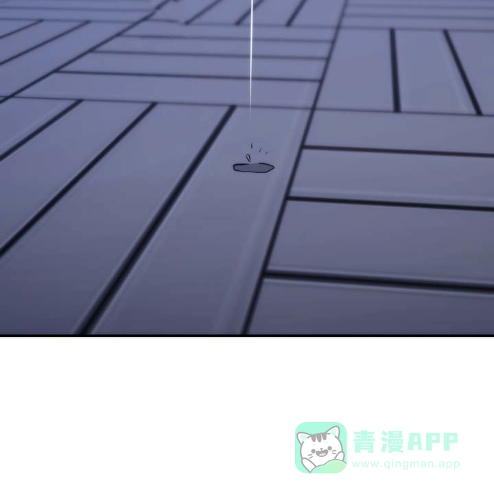 《黎明之雨》第20话 第16页