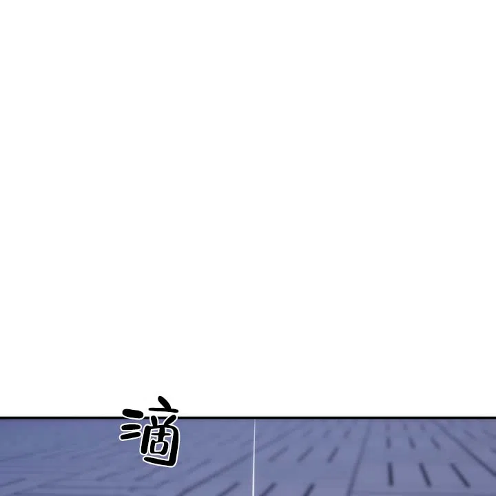 《黎明之雨》第20话 第15页