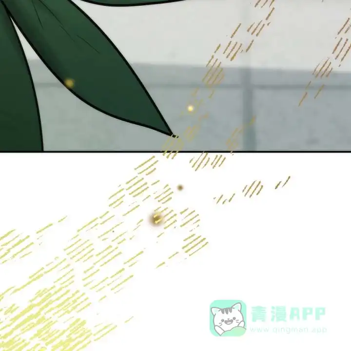 《黎明之雨》第21话 第6页