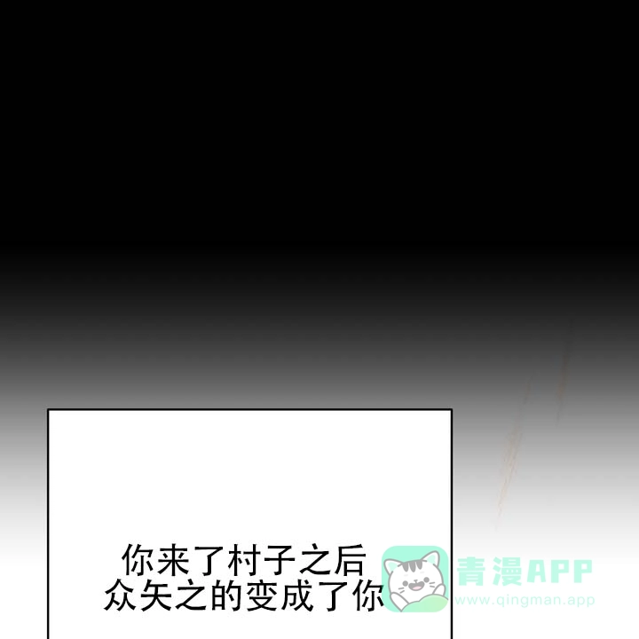 《黎明之雨》第21话 第1页